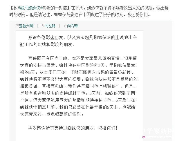 �����Ї���ɫ��ʾ���I(y��ng)�N(xi��o)��