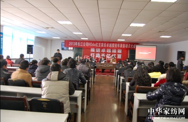 2013��HOdo�t����(j��)Ч����Ä�(d��ng)�T���(hu�� )