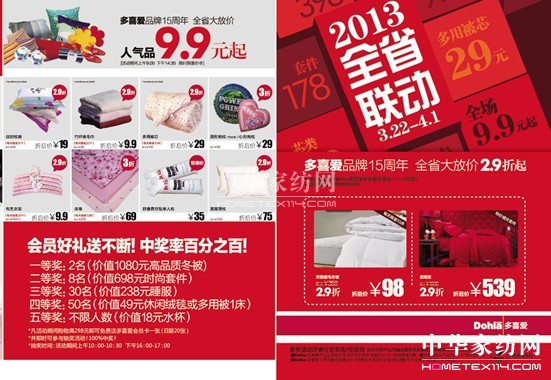 ��ϲ��(��i)�߰���(zhu��n)�u(m��i)����N(xi��o)�Hʣ�������