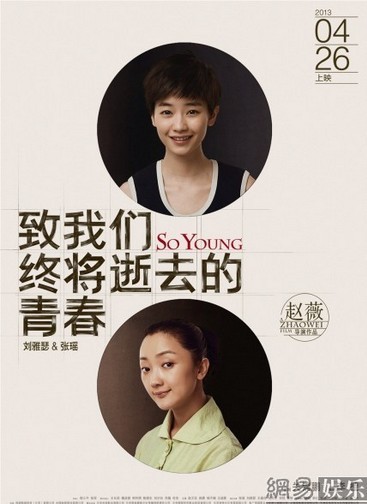 "���ഺ"�l(f��)"ð̖"������x�����P(gu��n)ϵ