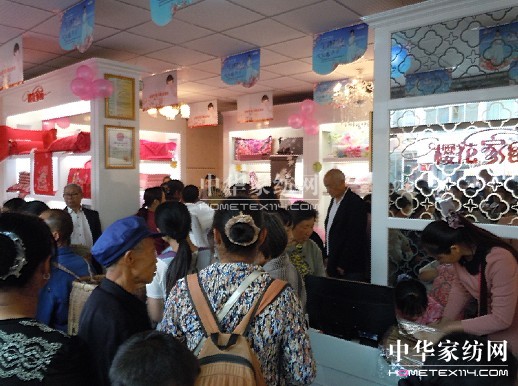 �ѻ��Ҽ����e��ʢ���_(k��i)�I(y��)