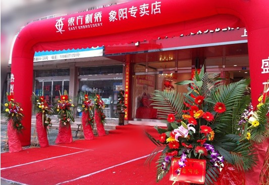 �|�����C�ļҌ�(zhu��n)�u(m��i)��ʢ�b�_(k��i)�I(y��)