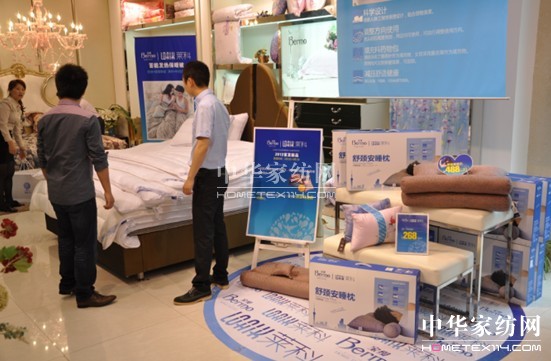 ���z�Ҽ��ﶬӆ؛��(hu�� )ʢ���_(k��i)Ļ