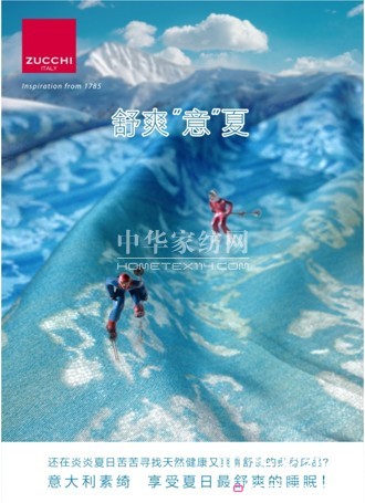 ��ʽ�߶˼Ҽ�ZUCCHI��������(l��i)��ˬ���⡱��