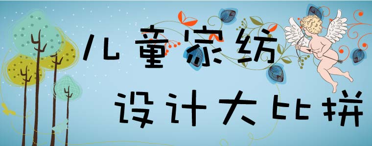 ��ͯ�Ҽ��OӋ���ƴ