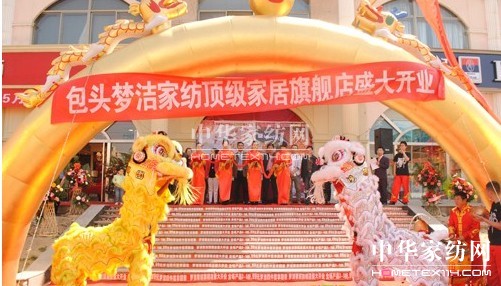 ��(m��ng)���Ҽ����^��Ş��ʢ���_(k��i)�I(y��)