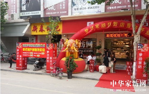 ��(m��ng)���Ҽ�ɽ�|��Ұ��5�µ����b�_(k��i)�I(y��)