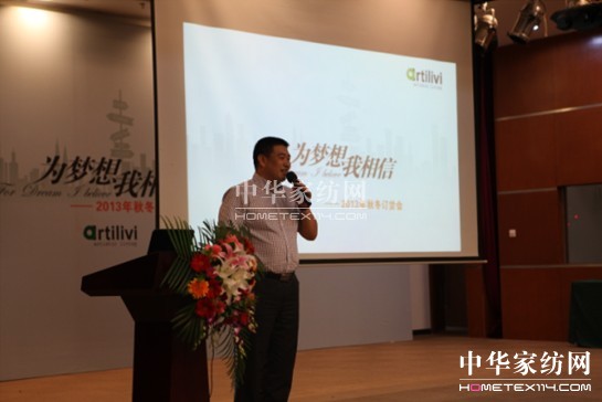 ��[��2013���ﶬ��Ʒ�l(f��)����(hu�� )�_(k��i)��