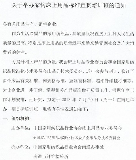 �P(gu��n)���e�k�Ҽ���Ʒ�˜���؞��Ӗ���֪ͨ