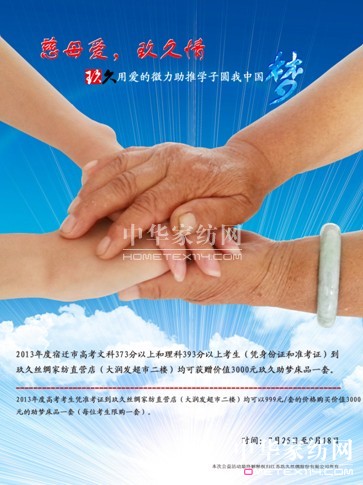 ���ýz�I�_(k��i)չ����ĸ��(��i)�������顱