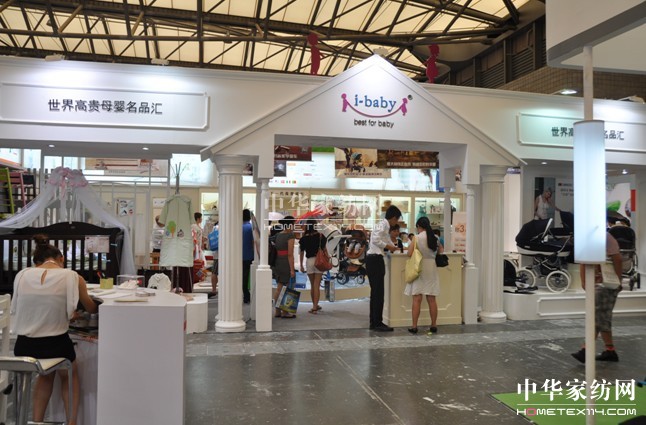 i-baby����2013CBME�Ћ�ͯչ