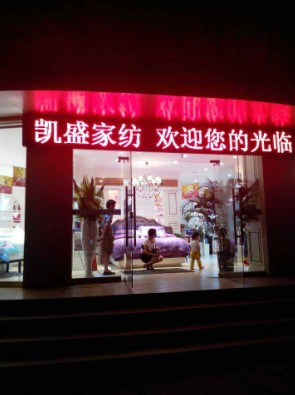 �Pʢ�Ҽ����(y��ng)�e�д�͑�(h��)��ͨ��(hu�� )