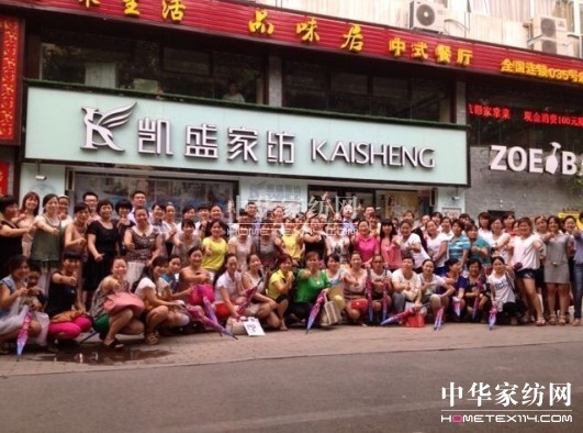 �Pʢ����վ2013�ﶬ��Ʒ��Ӗ��(hu�� )�A�M(m��n)��Ļ