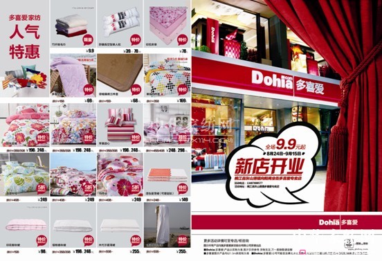 ��ϲ��(��i)�ҽ���ɽ���l悵��_(k��i)�I(y��)