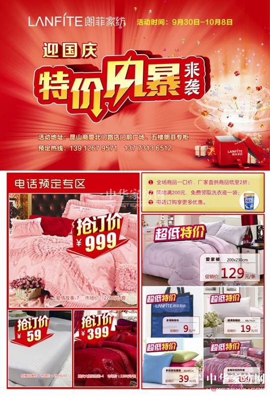 �ʷƼҼ���ɽ����c���N(xi��o)�����_(k��i)�Ļ