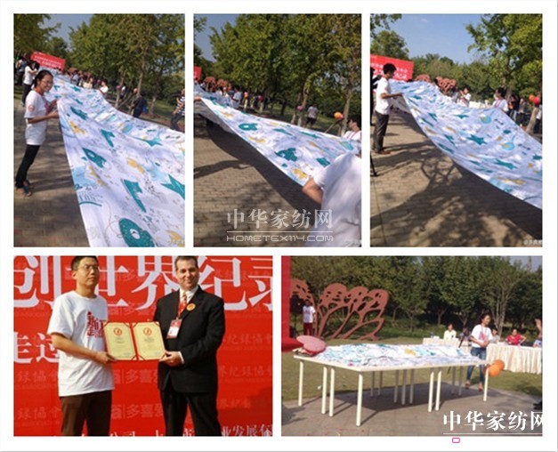 ��ϲ��(��i):������󴲆�2013�������Ϻ�