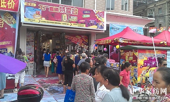 �W�ɼҼ��������c���ׄ�(chu��ng  )���N(xi��o)���E