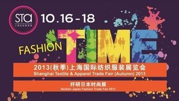 2013�Ϻ��������bչ�[��(hu�� )�����_(k��i)Ļ