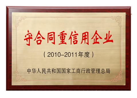 ���_�m���@ȫ�����غ�ͬ��������I(y��)���Q(ch��ng)̖