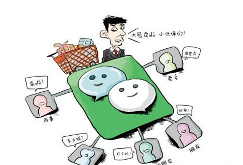 ΢��֧������ �Ҽ�Ҳ�뺣��