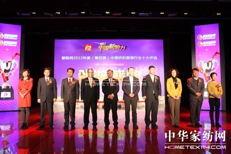 2013�����ИI(y��)ʮ���u�x�C��ʢ��ɹ��e�k