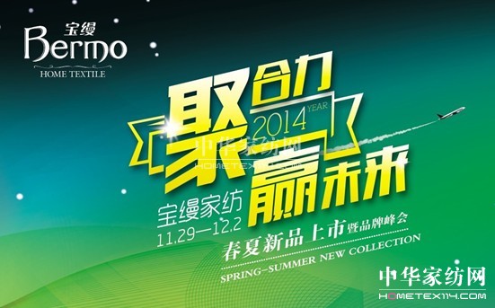 ���z:2014������Ʒӆ؛��(hu�� )�������_(k��i)��