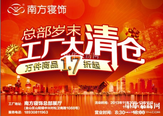 ȫ�Ǔ������ˡ��Ϸ�����_(k��i)���qĩ�ИI(y��)���u