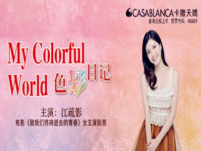 ������ɡ�ɫ����ӛ����(��i)��������(��i)δ��(l��i)