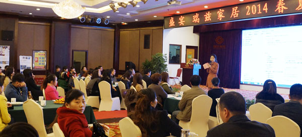 ��Ɲʢ�� 2014�괺����Ʒӆ؛��(hu�� )�A�M(m��n)��Ļ