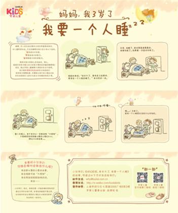 Ҋ(ji��n)�в�����׌���溢�Ӑ�(��i)��˯��