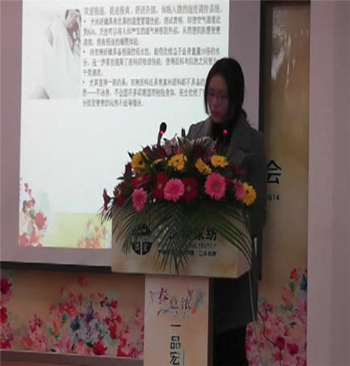 һƷ��2014�괺����Ʒ�l(f��)����(hu�� )���_(k��i)