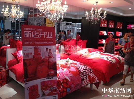 ��ϲ��(��i)�Ҽ�:2014�Ҽ��Ј�(ch��ng)�\��څ������