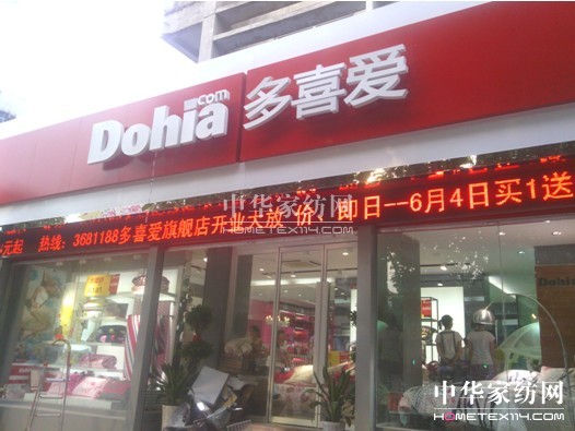 2014��ϲ��(��i)�Ҽ��Ƴ�ȫ���_(k��i)�ꃞ(y��u)������