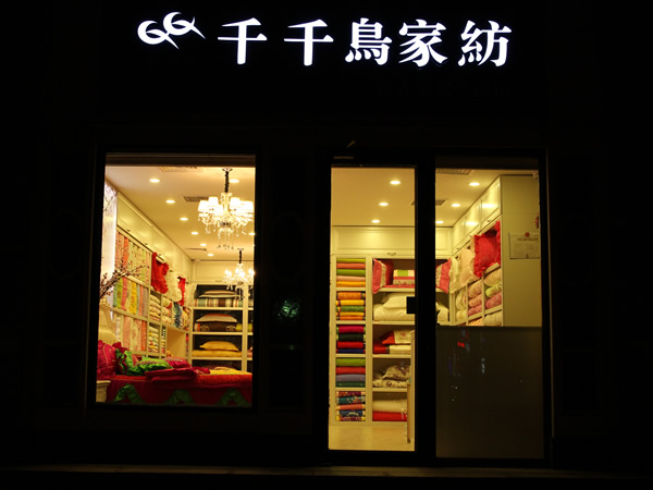 ǧǧ�B(ni��o)��(zhu��n)�u(m��i)��չʾ