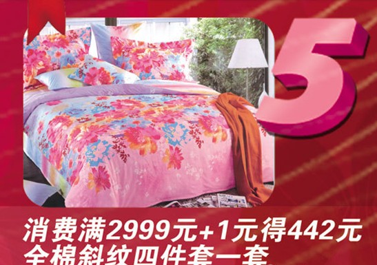 �W�ɣ�2014���҂����R�ϽY�顱����