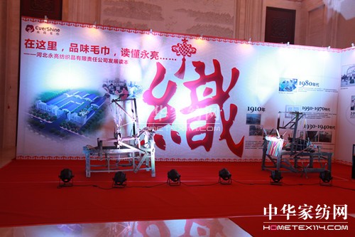 ��ԥ�мs������ë��2014����Ʒ���԰l(f��)����(hu�� )�e��