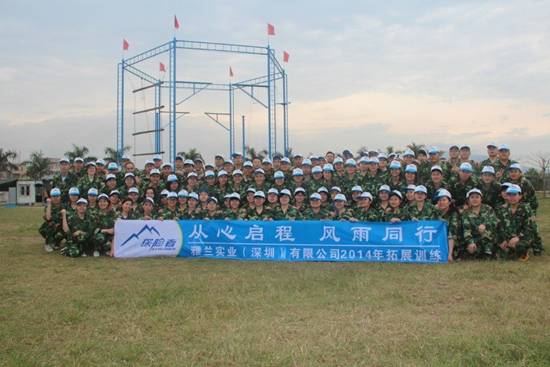 ���Ć������L(f��ng)��ͬ��