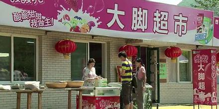 Ʒ��ֲ��׌�I(y��ng)�N(xi��o)���m�l(f��)��