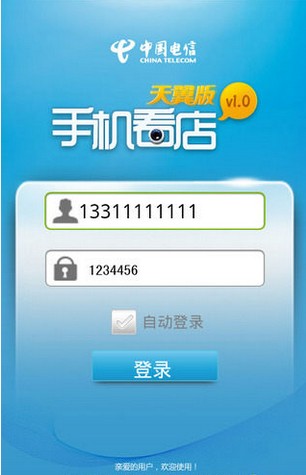 ��ͨ����·���(w��)