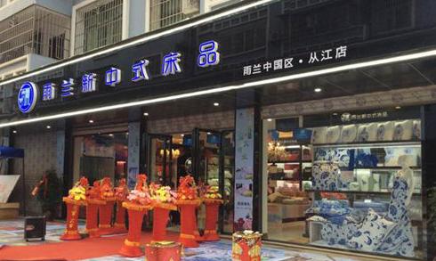 ���m�Ҽ��F�ݏĽ���(zhu��n)�u(m��i)��ʢ���_(k��i)�I(y��)