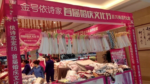 ��Ԋ(sh��)�ң���c�Ļ�������Ʒ���ƏV