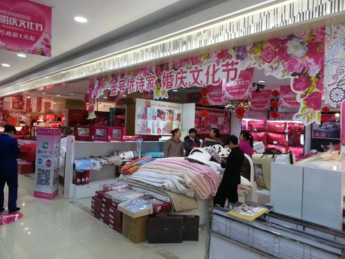 ��Ԋ(sh��)�ң���c�Ļ�������Ʒ���ƏV