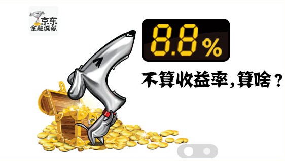 �����|8.8�������ھ��|����ƽ�_��ʽ�_(k��i)��