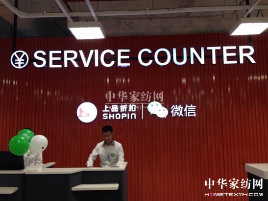 ȫ���׼�΢��O2O������_(k��i)�I(y��) ��؛�I(y��)��׃��