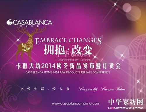 ��������ﶬ��Ʒ�l(f��)����(hu�� )5��13�����_(k��i)