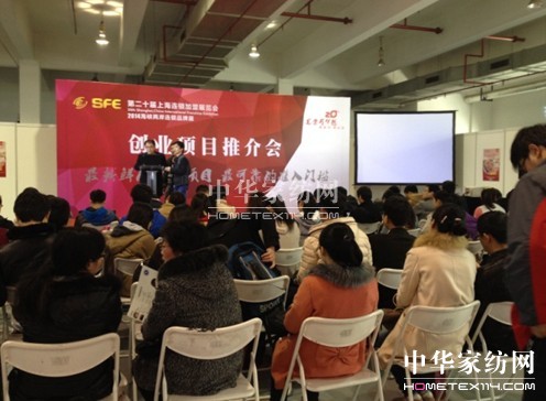 SFE�ڶ�ʮ���Ϻ��B�i����չ���ʻ��