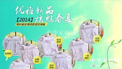 2014�S�ƼҼ��ļ���Ʒ��ͥ�؂����]