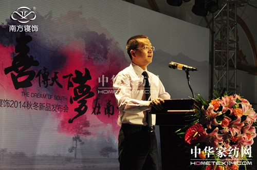 �Ϸ����2014�ﶬ��Ʒӆ؛��(hu�� )ʢ��Ļ