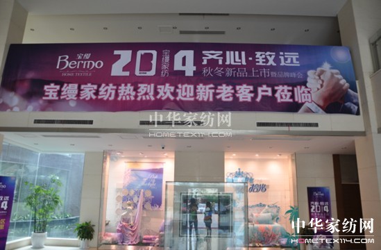 ���z2014�ﶬ��Ʒӆ؛��(hu�� )��Ʒ�����̷��(hu�� )�չ�