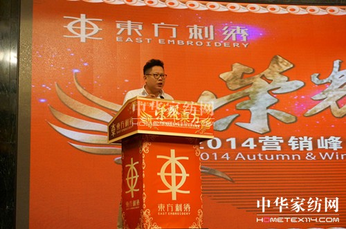 2014�|�����C�ﶬ��Ʒӆ؛��(hu�� )���sҫ�����_(k��i)